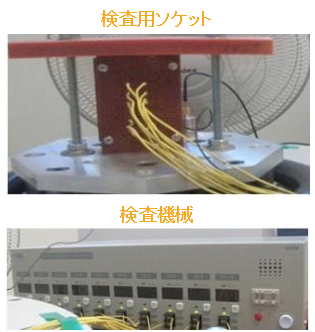 B5.ランダム振動試験の写真